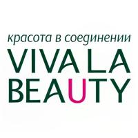 Уходовая косметика VIVALABEAUTY( Вива Ла Бьюти) Уходовая косметика VIVALABEAUTY( Вива Ла Бьюти)