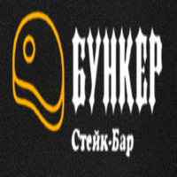 Стейк Бар Бункер Стейк Бар Бункер