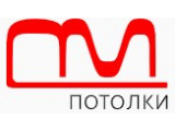 Потолки Москва Потолки Москва