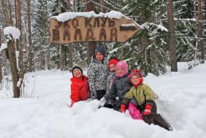 База отдыха "Эко Клуб" База отдыха "Эко Клуб"