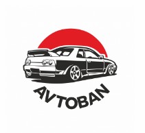 Автобан Автобан