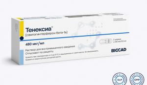 Тенексиа Тенексиа