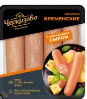 Сосиски Черкизово Премиум Бременские вареные с сыром Сосиски Черкизово Премиум Бременские вареные с сыром