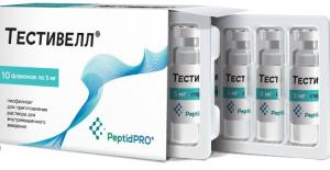 Тестивелл Тестивелл