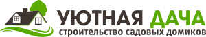 Компании "Уютная дача" Компании "Уютная дача"