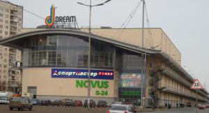 Торгово-развлекательный центр«DreamTown»