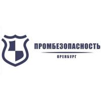 Промбезопасность56 Промбезопасность56