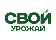 Свой Урожай Свой Урожай