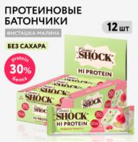 Глазированные протеиновые батончики без сахара "Фисташка и малина" Fitness SHOCK Глазированные протеиновые батончики без сахара "Фисташка и малина" Fitness SHOCK