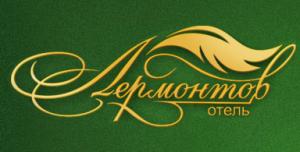 Отель "Лермонтов" Отель "Лермонтов"