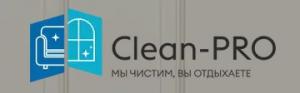 Клин-Про/Clean-Pro