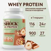 Fitness Shock Протеин сывороточный без сахара