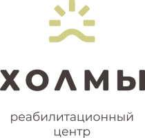 Реабилитационный центр «Холмы»