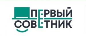 Первый советник