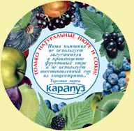 Детское питание "Карапуз" Детское питание "Карапуз"