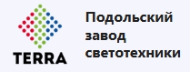 Подольский завод светотехники
