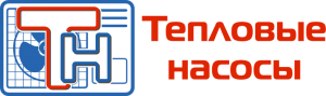 Тепловые насосы