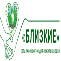 Пансионат для пожилых «Близкие» Пансионат для пожилых «Близкие»