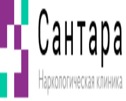 Наркологическая клиника «Сантара» Наркологическая клиника «Сантара»