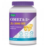 Омега-3 + Д3 2000 МЕ Эвалар