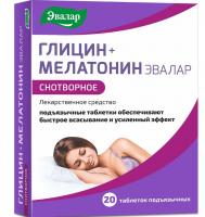Глицин + Мелатонин Эвалар