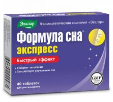 Формула сна экспресс