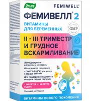ФЕМИВЕЛЛ 2 витамины для беременных