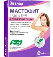 Мастофит таблетки Эвалар