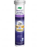 Шипучки Эвалар "Цинк + Д + С + дигидрокверцетин"