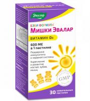 Жевательные пастилки Эвалар "Бэби Формула Мишки Витамин Д3"