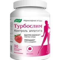 Мармеладные ягоды от Эвалар "Турбослим Контроль аппетита"