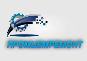 ООО Промцемремонт ООО Промцемремонт