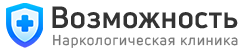 Наркологическая клиника «Возможность» Наркологическая клиника «Возможность»