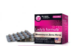 МеNOпауза День-Ночь PharmaMed МеNOпауза День-Ночь PharmaMed