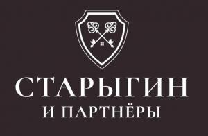 Старыгин и партнеры Старыгин и партнеры