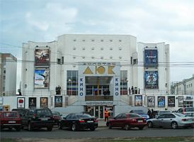 Кинотеатр "Золотой Дюк" Кинотеатр "Золотой Дюк"