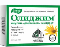 Олиджим Эвалар Олиджим Эвалар