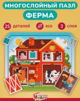 Деревянный пазл Mapacha «Кто живет на ферме» Деревянный пазл Mapacha «Кто живет на ферме»