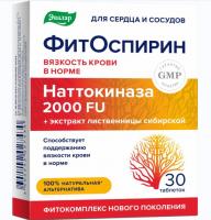 ФитОспирин ФитОспирин