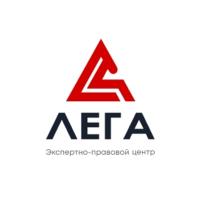 Экспертно-правовой центр ЛЕГА Экспертно-правовой центр ЛЕГА