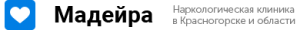 Наркологическая клиника «Мадейра» Наркологическая клиника «Мадейра»