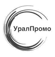 УралПромо Екатеринбург УралПромо Екатеринбург