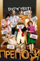 Каравелла DDC Украина