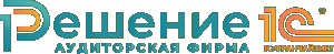 Аудиторская Фирма Решение