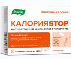 КалорияSTOP