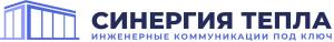 ООО “Синергия Тепла”