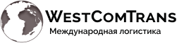 ООО «ВестКомТранс» — ваш надежный партнер в мире логистики!