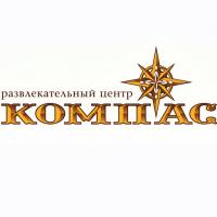 Боулинг "Компас" Боулинг "Компас"