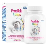 Ремовакс Аккорд