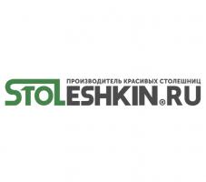 Stoleshkin